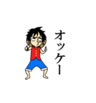 ONE PIECE～ルフィ～（個別スタンプ：4）