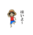 ONE PIECE～ルフィ～（個別スタンプ：7）