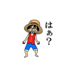 ONE PIECE～ルフィ～（個別スタンプ：8）