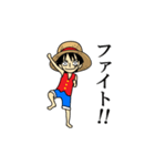 ONE PIECE～ルフィ～（個別スタンプ：17）