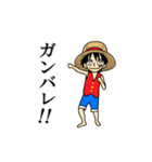 ONE PIECE～ルフィ～（個別スタンプ：20）