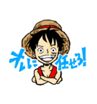 ONE PIECE 使える！麦わらの一味スタンプ（個別スタンプ：1）