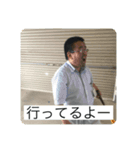 たかおみスタンプ2（個別スタンプ：6）