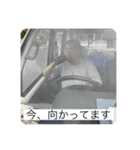 たかおみスタンプ2（個別スタンプ：8）