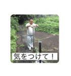 たかおみスタンプ2（個別スタンプ：9）