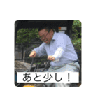 たかおみスタンプ2（個別スタンプ：10）