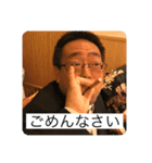 たかおみスタンプ2（個別スタンプ：11）