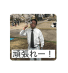たかおみスタンプ2（個別スタンプ：15）