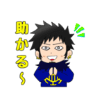 ONE PIECE ローの日常スタンプ（個別スタンプ：17）