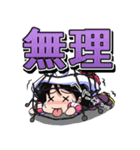 ONE PIECE 金棒のアルビダ 萌えスタンプ 2（個別スタンプ：5）