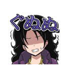 ONE PIECE 金棒のアルビダ 萌えスタンプ 2（個別スタンプ：24）