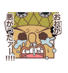 ONE PIECE フェイスキューブ スタンプ（個別スタンプ：4）