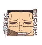 ONE PIECE フェイスキューブ スタンプ（個別スタンプ：13）