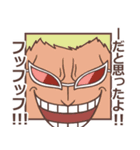 ONE PIECE フェイスキューブ スタンプ（個別スタンプ：14）