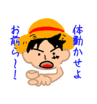 ONE PIECE 子供へ送る（個別スタンプ：1）