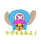 ONE PIECE 子供へ送る（個別スタンプ：5）