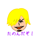 ONE PIECE 子供へ送る（個別スタンプ：6）