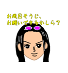 ONE PIECE 子供へ送る（個別スタンプ：9）