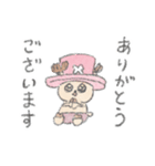 ONE PIECE ほんわかチョッパーの生活（個別スタンプ：9）