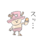 ONE PIECE ほんわかチョッパーの生活（個別スタンプ：21）