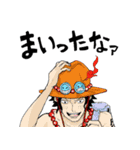 ONE PIECE  部長の介 スタンプ（個別スタンプ：36）