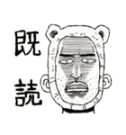 ONE PIECEコラボ×猛獣使いのモージさん（個別スタンプ：8）