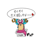 ONE PIECE ナゲットパーティースタンプ（個別スタンプ：18）