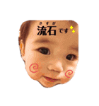 いなせなスタンプ〜日々に潤いを〜（個別スタンプ：8）