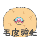 ONE PIECE 〜ゆるゆる麦わら海賊団〜（個別スタンプ：19）