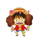 ONE PIECE 食いてェ奴に食わせるスタンプ（個別スタンプ：5）