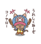 ONE PIECE コスプレねこ（個別スタンプ：35）