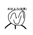 棒人間スタンプ+おまけ2（個別スタンプ：1）