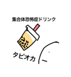 棒人間スタンプ+おまけ2（個別スタンプ：6）