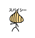 棒人間スタンプ+おまけ2（個別スタンプ：8）