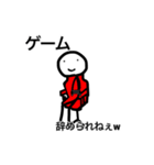 棒人間スタンプ+おまけ2（個別スタンプ：9）