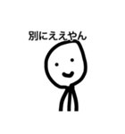 棒人間スタンプ+おまけ2（個別スタンプ：15）