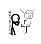 棒人間スタンプ+おまけ2（個別スタンプ：16）