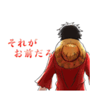 ONE PIECE 心にグッとくる言葉（個別スタンプ：1）