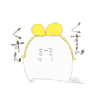 がま口ざいふちゃん（個別スタンプ：7）