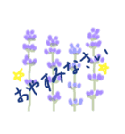 花の詩Ⅲ（個別スタンプ：4）