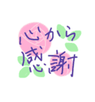 花の詩Ⅲ（個別スタンプ：5）