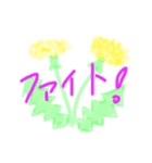 花の詩Ⅲ（個別スタンプ：8）