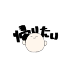 たくさんのかお（個別スタンプ：22）
