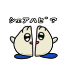 やほう！ 肉まん君（個別スタンプ：2）