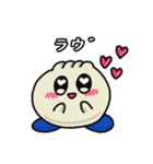 やほう！ 肉まん君（個別スタンプ：4）