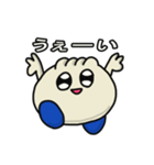 やほう！ 肉まん君（個別スタンプ：5）