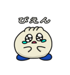 やほう！ 肉まん君（個別スタンプ：6）