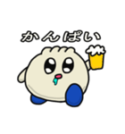 やほう！ 肉まん君（個別スタンプ：9）
