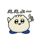 やほう！ 肉まん君（個別スタンプ：11）