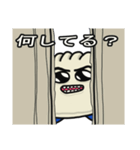 やほう！ 肉まん君（個別スタンプ：13）